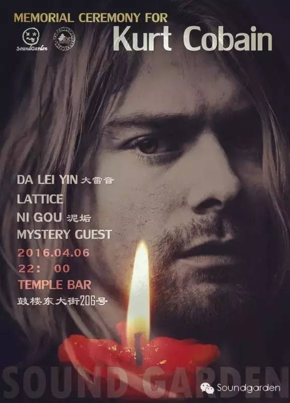 NIRVANA TRIBUTE NIGHT!
